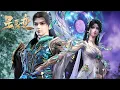 Download Lagu 🌌S6全集 | 凡人逆袭匠神路！秦羽从废柴到掌控鸿蒙宇宙！【星辰变 S6 Stellar Transformations S6】