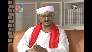 تاريخ الطريقة القادرية المكاشفية 