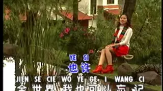 Download Huang Cia Cia   Ce Siau Hai Yu Ni MP3