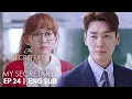 Lagu Kim Young Kwang \