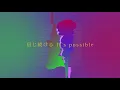 Download Lagu Clover×Clover（梶原岳人\u0026島﨑信長）『POSSIBLE』Lyric Video