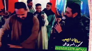 الفديو ده خساره يفوتك الروقان هنا بس مع السوهاجي إهداء الى اسلام عاشور من اخوه ناصر عاشور 