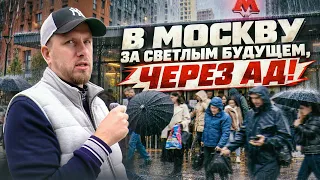 ИЗ НОВОСИБИРСКА В МОСКВУ. КАК ЛЮДИ ПЕРЕЕЗЖАЮТ СЕМЬЯМИ. ЖИЗНЬ В СТУДИИ 21 МЕТР И РЕАЛИИ НОВОЙ ЖИЗНИ.