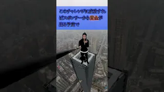 事故 生配信中に死亡してしまった人達3選 Shorts 雑学 考察 配信者 生放送 