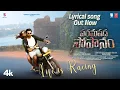 Download Lagu Lyrical Video: Life is Racing [4K] | Paramapadha Sopanam | Arjun,Jenifer E | Davzand |Rambabu Gosala