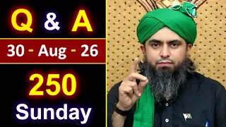 250_Public Q & A Session with Engineer Muhammad Ali Mirza on SUNDAY [ 30_Aug_2026 ], Jhelum Academy