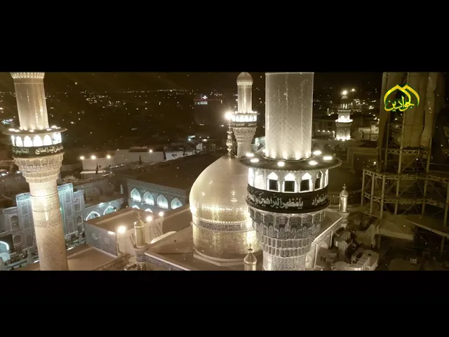 ⁣ياذا القباب الخالدة تهوي إليك الأفئدة سلام الله عليك يا سيدي يا أبا جعفر الجواد