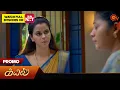 Lagu Kayal - Promo | 24 Nov 2025 | Tamil Serial | Sun TV