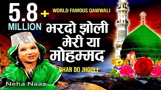 bhar do jholi meri ya mohammad neha naaz 2020 qawwali