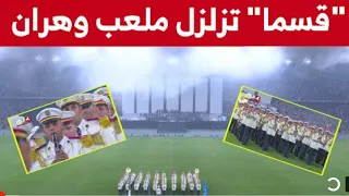 الحرس الجمهوري يعزف النشيد الوطني قسما وتفاعل رهيب من الجمهور بملعب وهران شاهدوا  الحرس الجمهوري يعزف النشيد الوطني قسما وتفاعل رهيب من الجمهور بملعب وهران شاهدوا