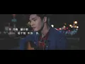 周杰倫 Jay Chou 【等你下課 Waiting For You】最強真人版MV Cover 翻拍