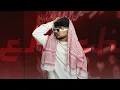 Download Lagu Mert Tunç - Eh Eh إيه إيه | Arabic Afro House