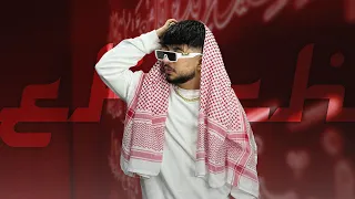 Mert Tunç Eh Eh إيه إيه Arabic Afro House 