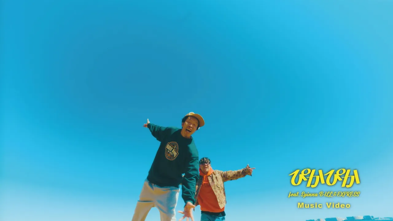 Today's Reggae: Unique Groove × Ethnic Music | A Curated Selection of Enchanting Classics