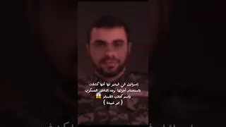 كشف هوية أبو عبيدة   دندنها
