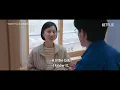 The perfect response to a parent's complaint | Teach You a Lesson | Netflix [ENG SUB]