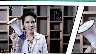 ทำไมหมอถึงรู้สึกเหนื่อยและอยากบ่นเกี่ยวกับคนไข้