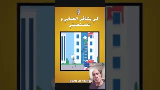 شكون لي يخرجهالو راس راس  شكون لي يخرجهالو راس راس