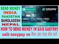 How to send money in saib easypay saib easypay se Paisa kaise transfer kare easypay send money