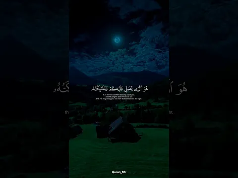 آيات للعبره