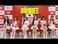 Download Lagu 【洋聯知識王】第二彈 ft.樂天女孩-若潼/KAHO/芷軒/曲曲/岱縈/嘎琳 #日本職棒#太平洋聯盟｜DAZN Taiwan  @RakutenGirls