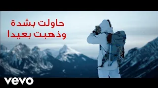 اغنية اجنبية  يبحت عنها ملايين العرب مترجمة                                                       دندنها