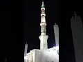 Download Lagu Adhan (Fajr) Mishary Rashid Alafasy.