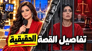 هل تنجو سارة خليفة من حبل المشنقة .. تفاصيل الفرصة الأخيرة