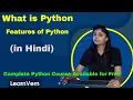 What is Python Which Are The Features of Python Full Tutorial in Hindi LearnVern