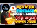 How To Create Firebase Account Full Tutorial Firbasee Sketchware Add A to Z