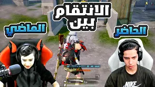 الانتقام بعد 4 سنين 