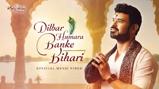 dilbar humara banke bihari gaurav krishna goswamiji janmashtami special official music video