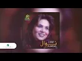 Ya Msabber El Mawoud - Nawal
