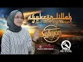 Download Lagu Sabyan - Syukron Lillah Karaoke Lirik (No Vocal)