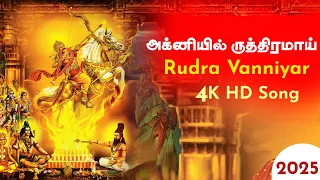  rudra vanniyar 4k hd song 2025 
