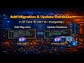 15 Add Migration Update Database in EF Core 10 NET 10 PostgreSQL