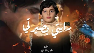 فيلم رايتي بصيرتي                                     دندنها