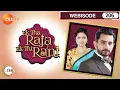 Ek Tha Raja Ek Thi Rani - Webisode