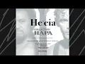 HAPA - Heʻeia