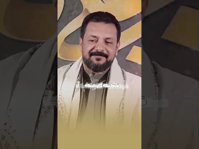 ⁣ياهلا بمعشوگنه ومحبوبنه حسين 🤍| مولد الامام الحسين (ع) | ملا قحطان البديري| فرحتنه كربلائية