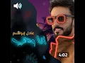 انا ودي