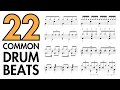 Download Lagu 22 Common Drum Beats Every Drummer Should Know 🥁🎵