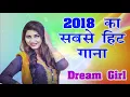 Download Lagu DREAM GIRL ||Jaji King -  Sonal Khatri || Sv samrat || New Haryanvi D J song 2019