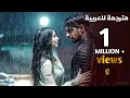 Download Lagu أغاني هندية حزينة 2020 مترجمة tum hi aana سيدهارت ملهوترا