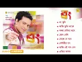 Download Lagu Rong  - Full Album Songs | Audio Jukebox | Zubeen Garg | Assamese Song