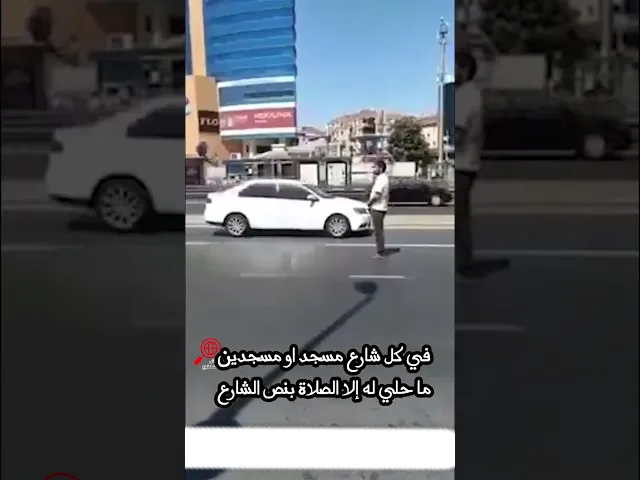 ⁣صلاة في وسط الشارع (فعاليات سلفية)