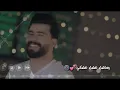 ستار سعد عشق مجنون