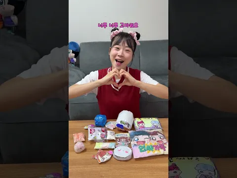 팬분들이 준 종이스퀴시 2탄! 봉자 종이스퀴시 고고!