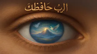 ترنيمة شلت عينيا من على الناس ألف حبيب الكلمات بالكوردات صموئيل نادى 