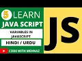 JavaScript Variables Tutorial In Hindi Urdu Part-5